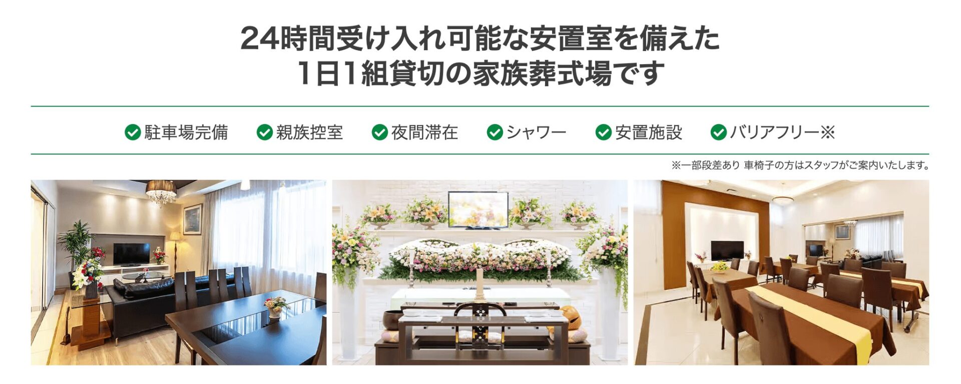 小さな森の家の画像2